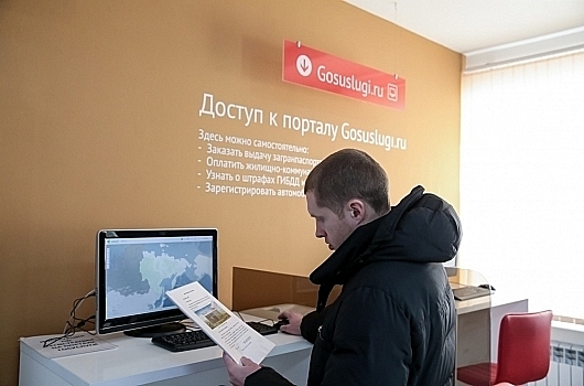Госпошлины на оформление прав и загранпаспортов увеличат