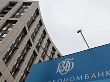 Украинский бизнесмен Микитась хочет купить 25% Проминвестбанка у ВЭБа