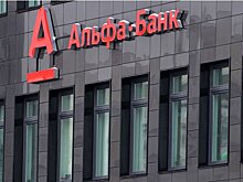 В Кремле не уверены в достоверности сообщений о докапитализации украинского Альфа-Банка
