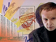 «Квартиры Жени Лукашина тут нет. Здесь квартиры большие и дорогие!»