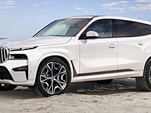 Новые рендеры модели X8 компании BMW показали в сети