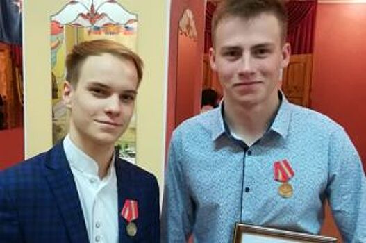 В Оренбурге награждены подростки, совершившие героический поступок