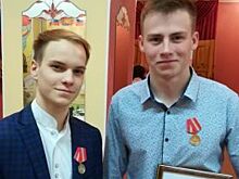 В Оренбурге награждены подростки, совершившие героический поступок
