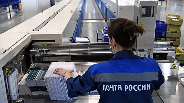 «Почта России» возобновила доставку в семь стран Африки