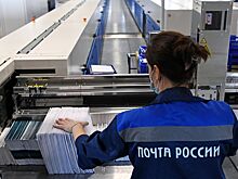 «Почта России» возобновила доставку в семь стран Африки