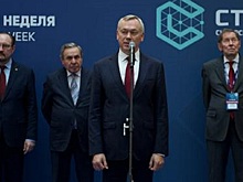 Новосибирский губернатор Травников открыл Сибирский строительный форум