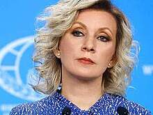 Мария Захарова: В США пропали без вести 85 тысяч детей-мигрантов