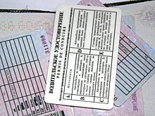 Водителям с аутизмом и дальтонизмом будет запрещено садиться за руль с 1 сентября