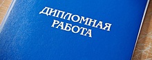 В Екатеринбурге проверяют колледж, в котором снизили оценку студенту из-за цвета волос