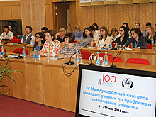 Молодые учёные предложат рекомендации для нацпроектов