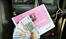 Эксперт объяснил рост объема задолженности россиян за ЖКУ