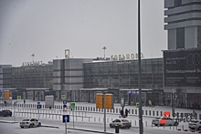 Водители пожаловались на огромные пробки перед екатеринбургским аэропортом