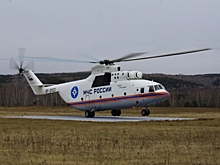 В городе Тайшет построили алюминиевую вертолетную площадку
