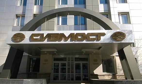 Совет директоров "Сибмоста" назначил нового президента компании
