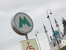 С 20 января вырастет стоимость проезда в казанском метрополитене