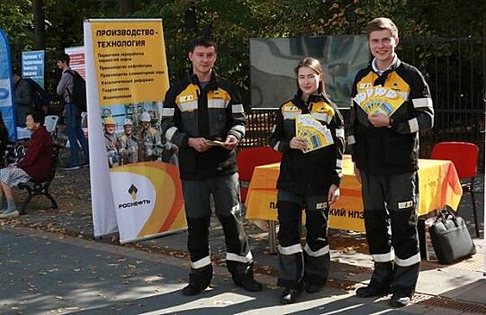 Саратовские нефтепереработчики поддержали всероссийский фестиваль #ВместеЯрче