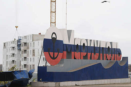 ТАСС: в Мариуполе полностью разминировали завод "Азовмаш"