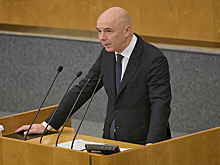 Силуанов в Госдуме назвал приоритеты бюджета