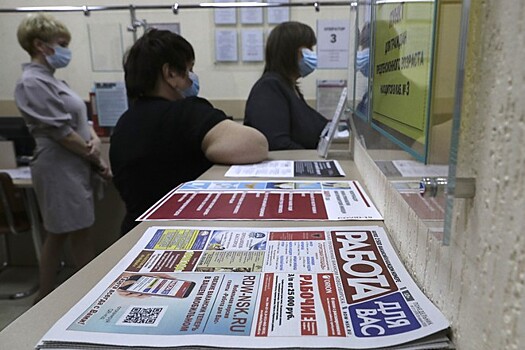 В августе в России возросла безработица