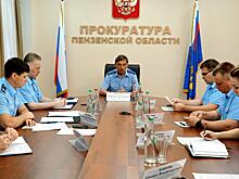 Заместитель генпрокурора РФ провел в Пензе совещание по защите прав граждан