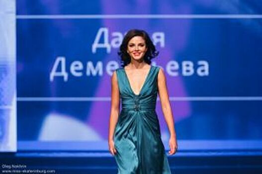 Победительница «Мисс Екатеринбург» стала лицом международного телеканала