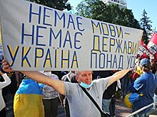 В свободной стране язык общения не выбирают. Украина снова опозорилась