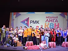 РМК объявила финалиста четвёртого сезона «Медной лиги КВН»