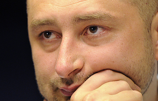 Стало известно о состоянии жены Бабченко