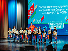 В Курске подвели итоги проекта «Спартакиада «Сборная школы»