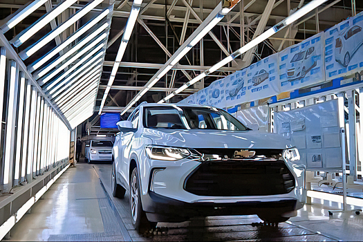 В Узбекистане начали собирать Chevrolet Tracker для России