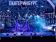 От театров до спортакадемий: где в Екатеринбурге проводят досуг горожане и гости