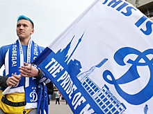100 лет «Динамо»