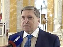 Ушаков раскрыл причину переноса переговоров России и США