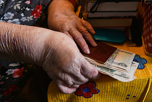 Более 1,7 млрд рублей выделят в Подмосковье на предоставление выплат одиноким пенсионерам