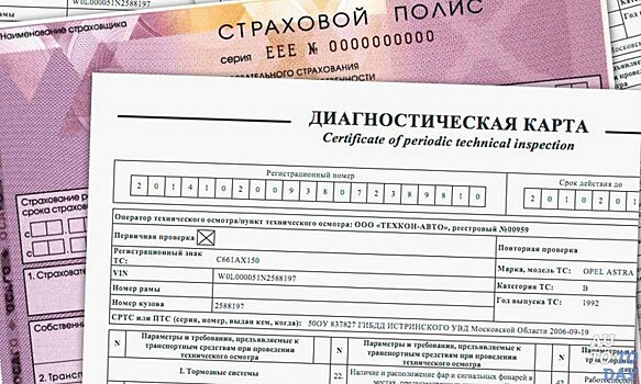 Автомобилисты не могут оформить ОСАГО из-за перебоев в работе ЕАИСТО