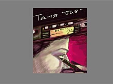 В московском Музее кино откроется Дискуссионный клуб