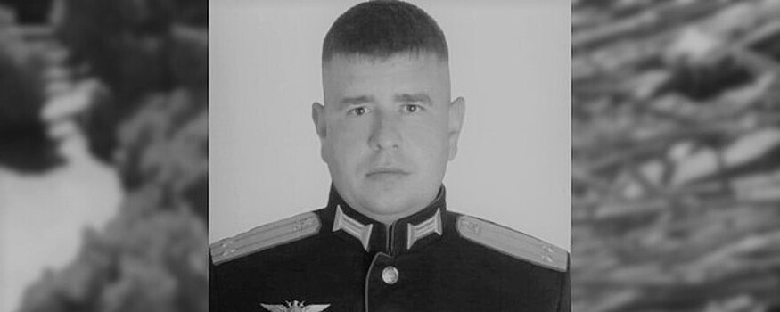 Звание «Почётный гражданин Саратова» получил погибший на СВО лётчик Александр Аксенов