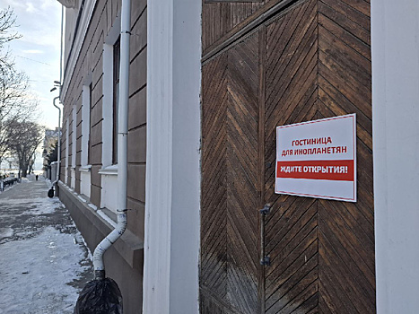 «Инопланетная» инсталляция появилась на здании гостиницы «Амур»