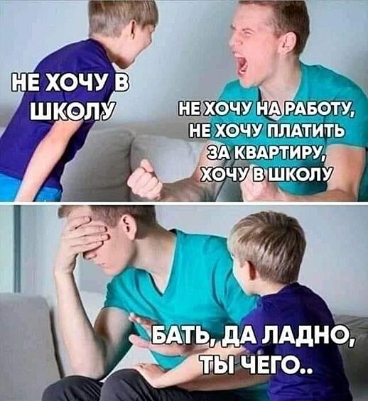 Школа, кажется, самое простое, что может быть в жизни человека.