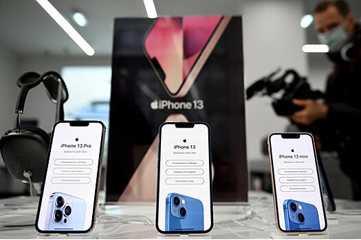Спрос на iPhone 13 оказался ниже ожидаемого