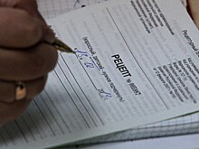 Почему у всех врачей неразборчивый почерк