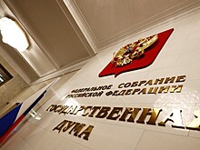 В Думу внесли проект о компенсации за капремонт семьям погибших военных