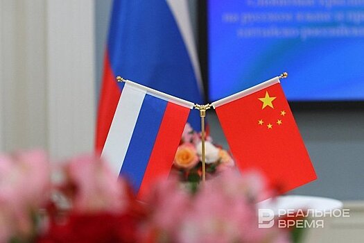 Внешнеторговый оборот Татарстана и Китая вырос до 3 млрд долларов
