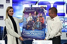 Фильм "#ЯВолонтёр". От искусства к воздействию