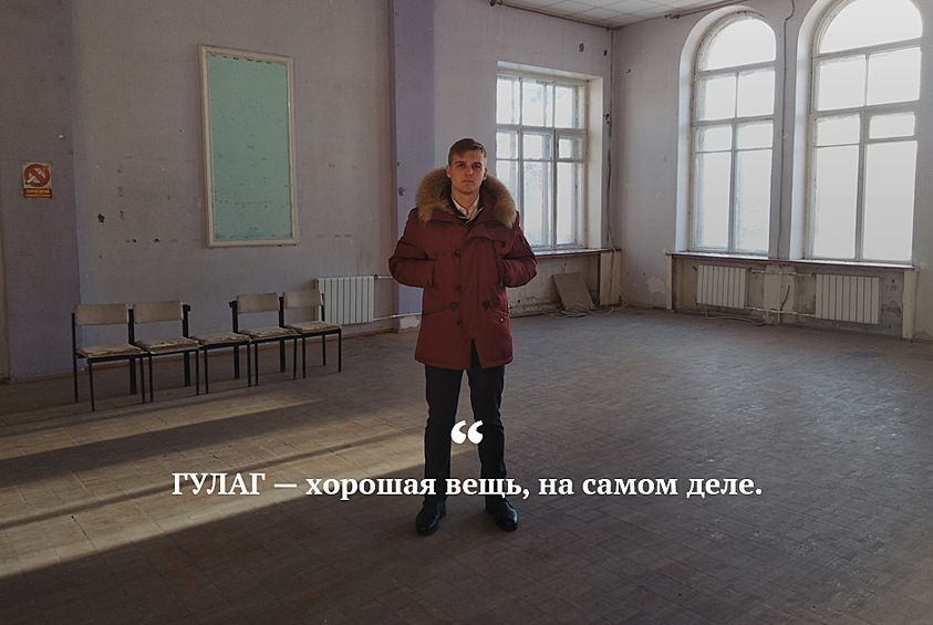 Депутат городской думы Екатеринбурга от КПРФ Андрей Пирожков сравнил ГУЛАГ с современными тюрьмами и нашел плюсы в трудовых лагерях. «Раньше людей отправляли под надзор работать на благо общества — от них хотя бы была польза. Сейчас заключенные — насильники и убийцы — чифирят и больше ничего не делают, а мы тратим на их содержание свои деньги», — сказал Пирожков