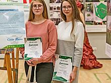 Вручены награды победителям конкурса по ландшафтной архитектуре