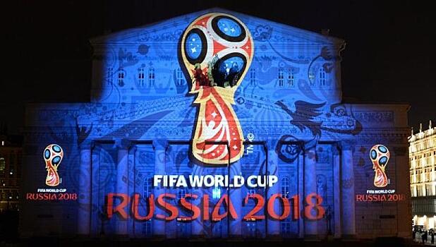 Турне Кубка мира ФИФА по российским городам стартовало в «Лужниках»