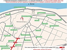 Движение транспорта ограничат в центре Нижнего Новгорода из-за фестиваля