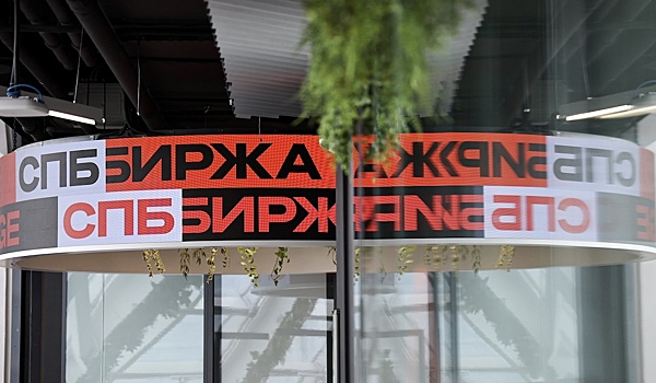 СПБ Биржа нарастила чистую прибыль почти в два раза
