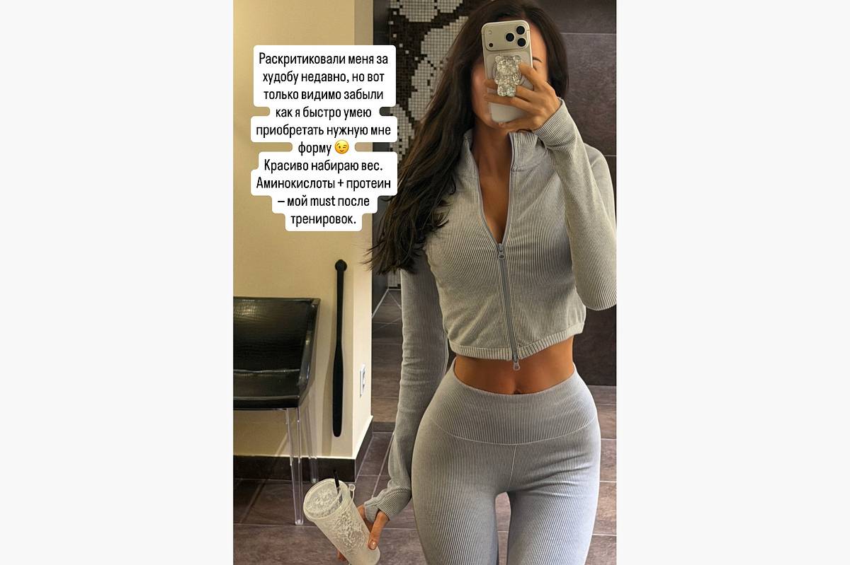 Решетова ответила хейтерам на критику ее фигуры фразой красиво набираю вес